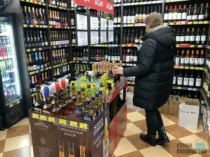 В Калининграде хотят запретить алкомаркеты  в жилых домах