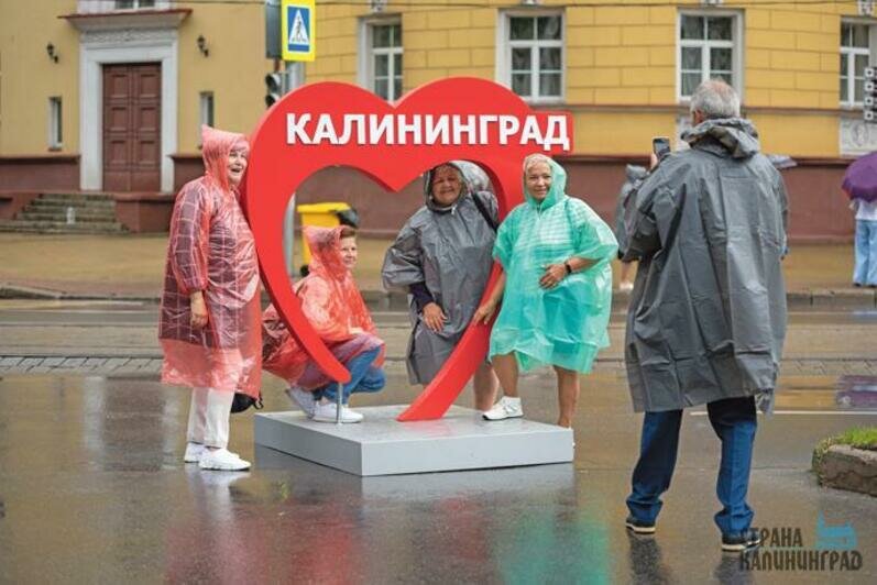 Калининград, День города 2022