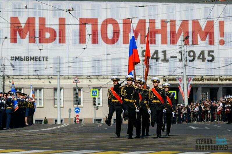 День победы 9 мая 2023 года