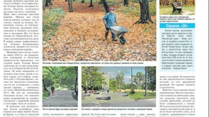 Семимиллиардный малыш, смерть  в полиции и путешествие в Африку