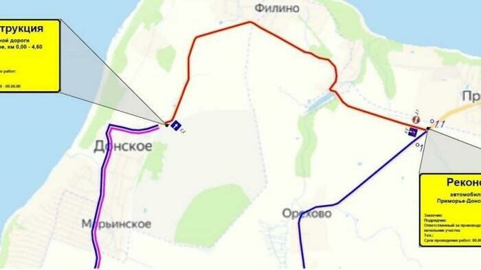 Дорожные новости: что и где перекроют в ближайшие недели  в Калининграде и области  
