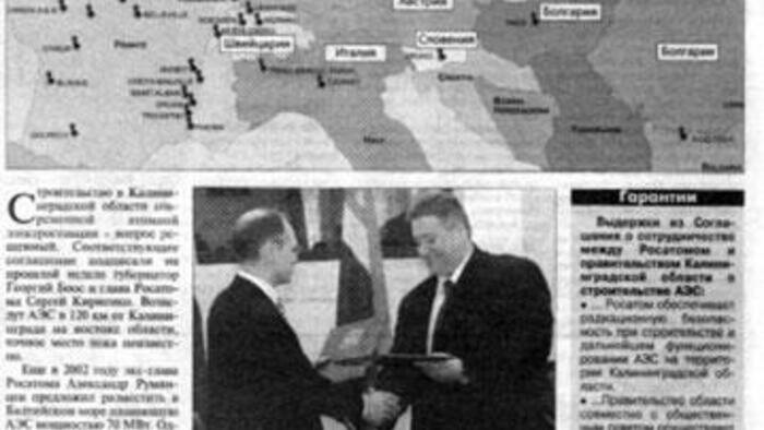 Срок за взятку и лучший пляж в стране