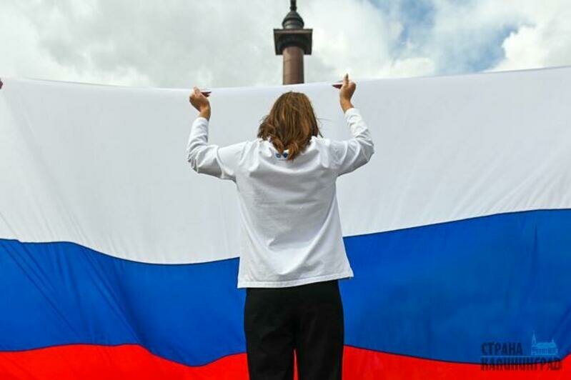 В Калининграде День флага России отметили флешмобом