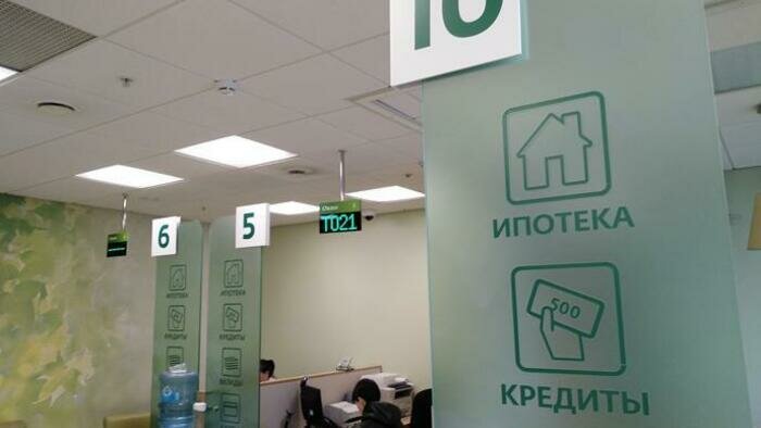 Деньги по кредиту станут доступны только через двое суток. Госдума одобрила защиту от мошенников