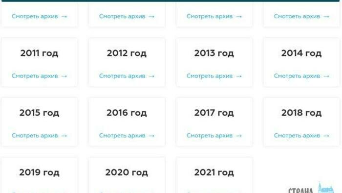 «Семейный» архив области
