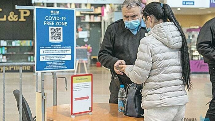 Куда не пустят без QR-кода 