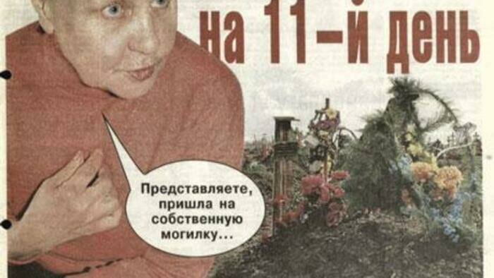 Рыбаки в плену  и наш «Лас-Вегас»