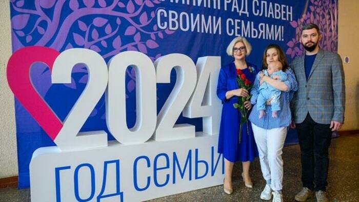 В Калининградской области вводят новые выплаты и бесплатный проезд для многодетных  