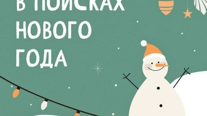 Где провести каникулы в Калининграде