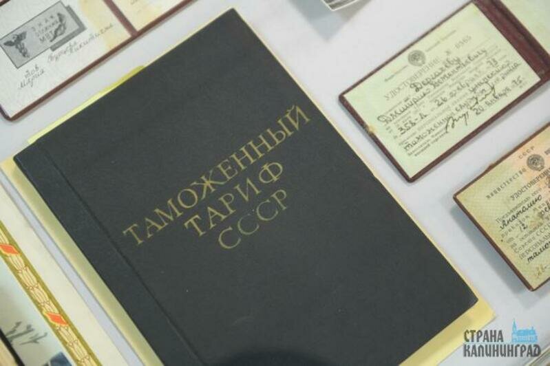 Музей таможни родился  в кабинете кадровика