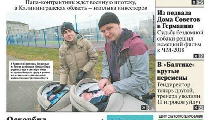 Транспортный коллапс  и миллионный житель