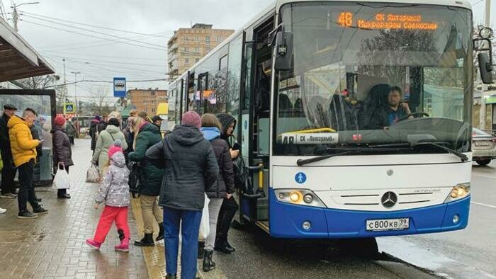 Верните оплату после проезда