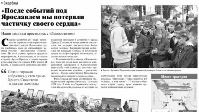 Президент  на Сельме, теракты в США и скандал  с томографом
