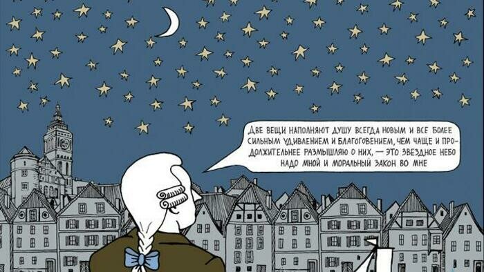 «Человек-паук» по-калининградски