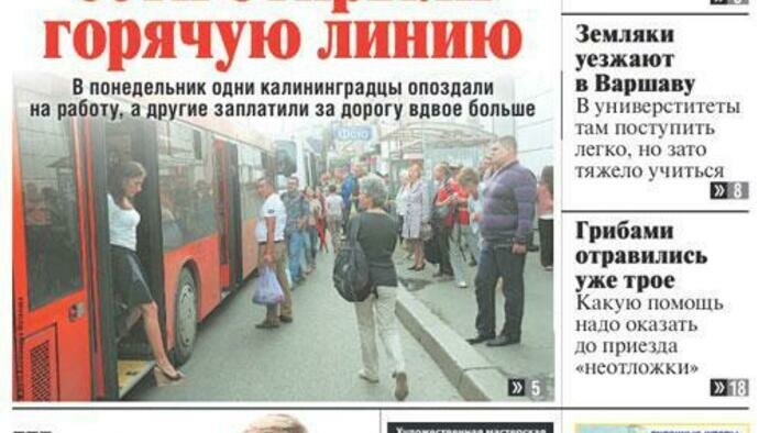Падающий дом, пенсионная реформа и герой из Гусева