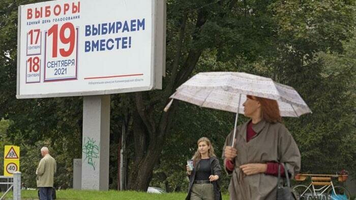 Больше всего бюллетеней получат жители Гурьевска 