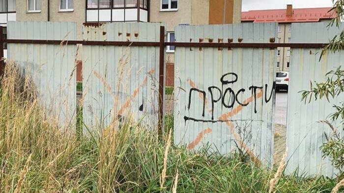 В Балтийске, рядом с девятиэтажкой, нашли тело 27-летней женщины 