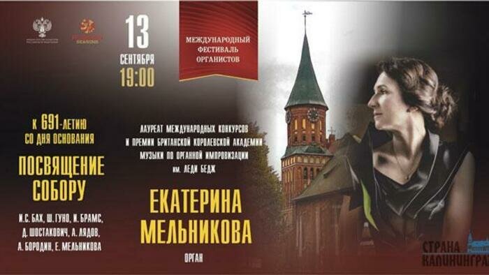 Городской пикник, орган  и праздник туризма