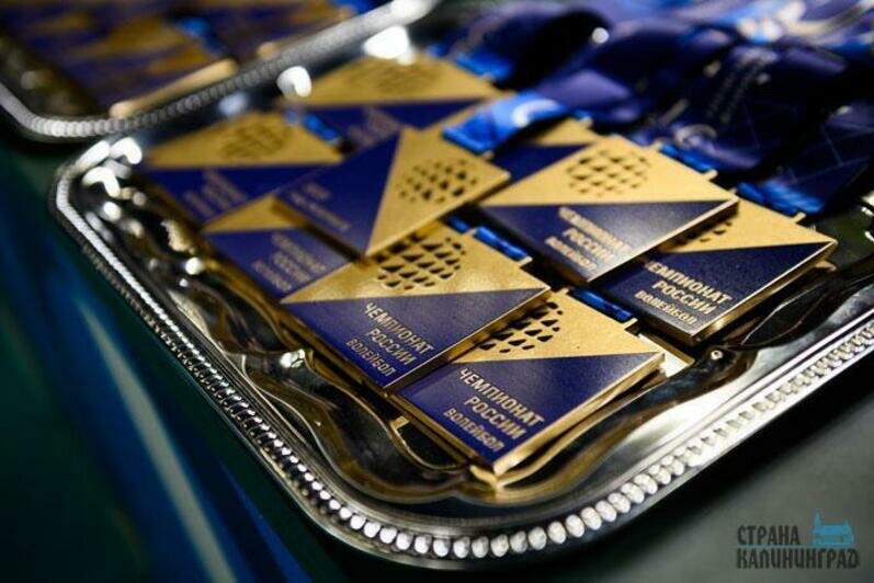 Волейбол финал