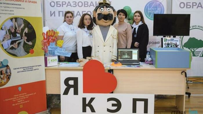  Школьникам области помогают выбрать профессию