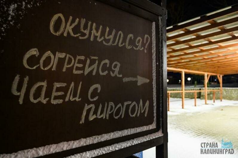 Крещениские купания в 2024 году