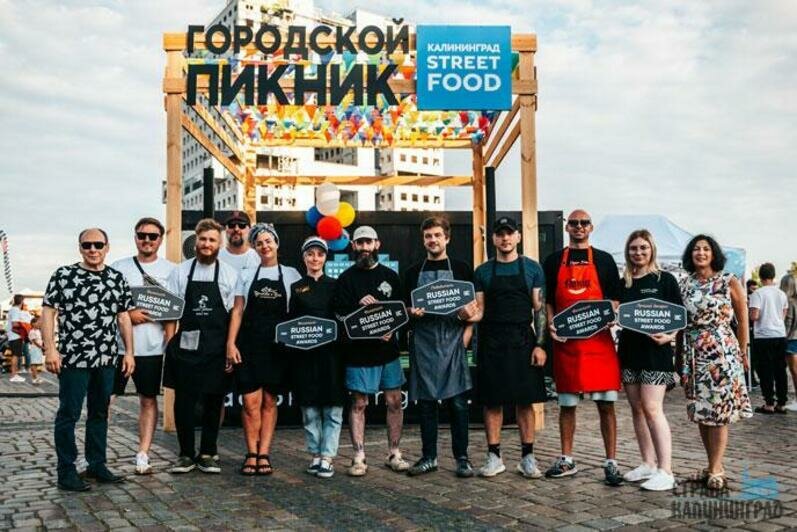  Kaliningrad Street Food 