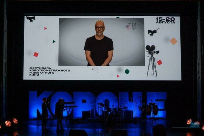 Кинофестиваль «Короче» 2023