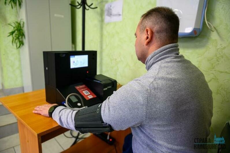 Гортранс 2023