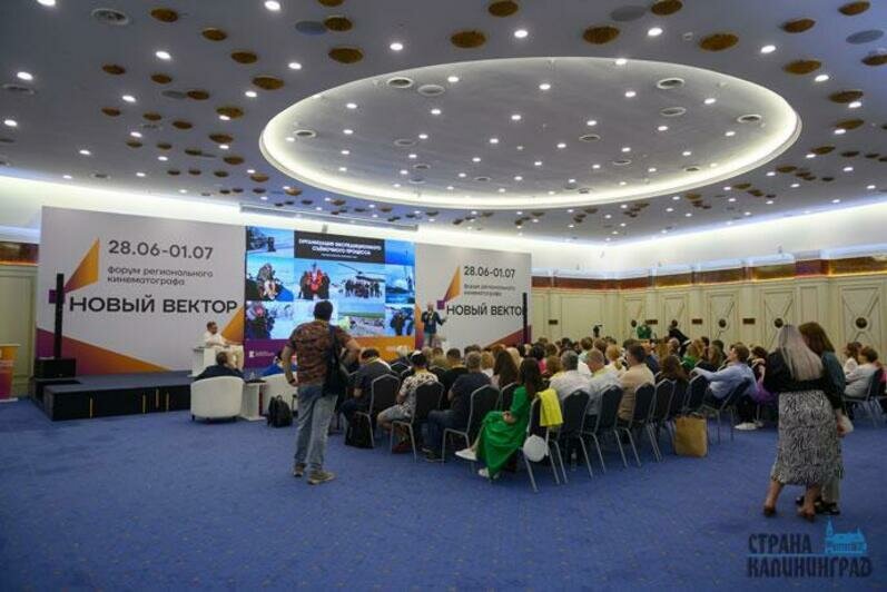 Кинофорум в Светлогорске. 2023
