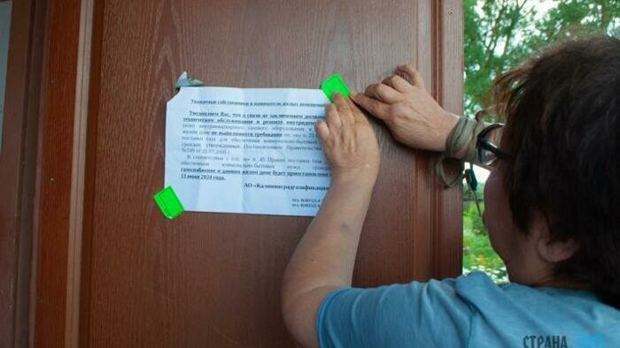 «Платим за газ, а еду  готовим на костре!»