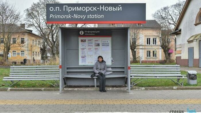 «Здание вокзала закрыли, но жители не жаловались»