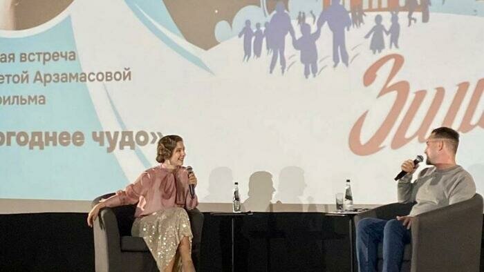 Актриса Арзамасова раскрыла в Калининграде личную тайну 