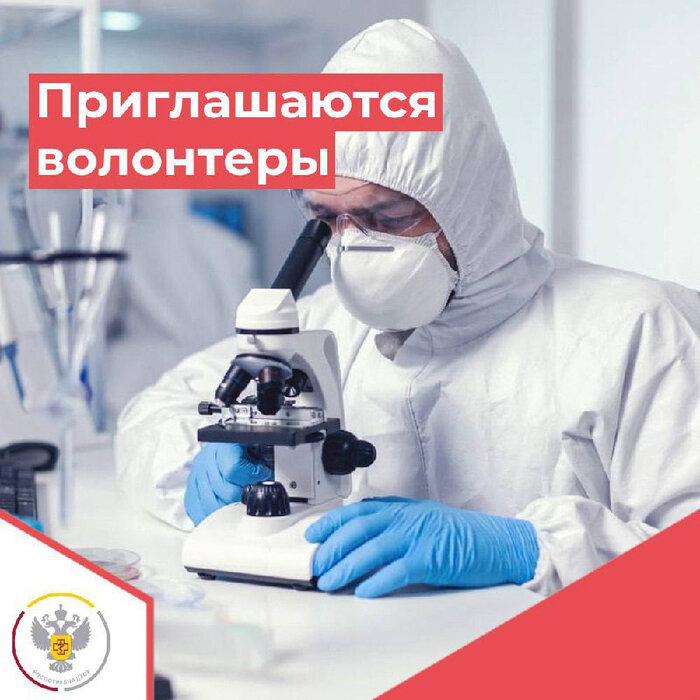 Калининградцы могут бесплатно получить «генетический портрет» | ТГ-канал регионального Роспотребнадзора