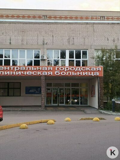 В Калининграде гопники хотели припугнуть мужчину стрельбой из пневмата, но бежать пришлось им самим - Новости Калининграда | Фото предоставил герой публикации