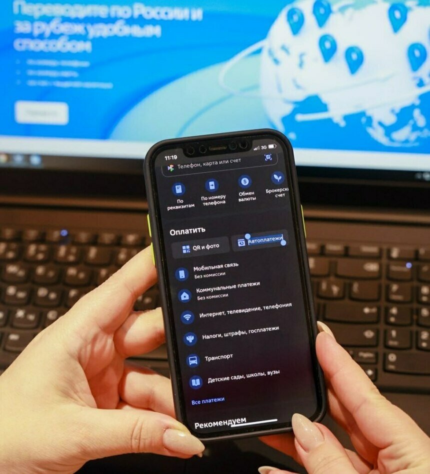 ВТБ упростил оплату коммунальных услуг - нужен только адрес | Фото: ВТБ