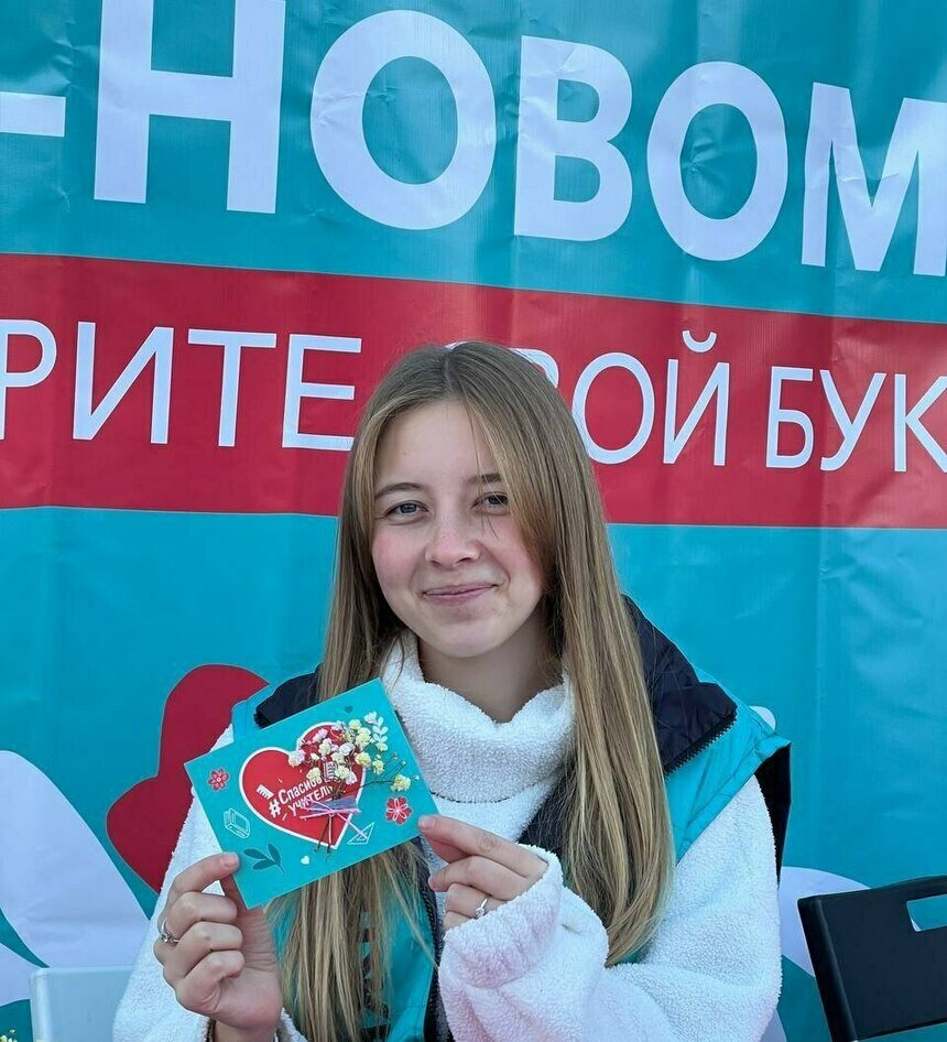 Мероприятия прошли в Калининграде и ещё в 16 городах России | Фото: пресс-служба партии «Новые люди»