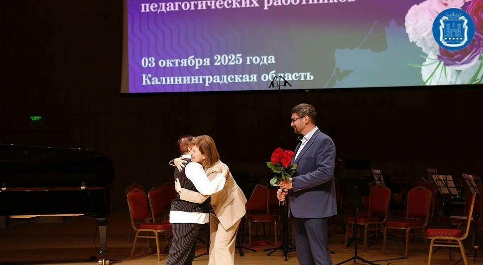 В Калининграде учителям выдали сертификаты на 2,5 миллиона рублей каждый - Новости Калининграда | Фото: правительство Калининградской области