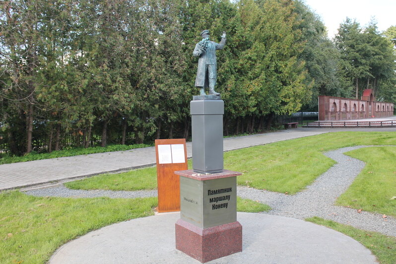 Копия памятника маршалу Коневу  | А. Михайлова
