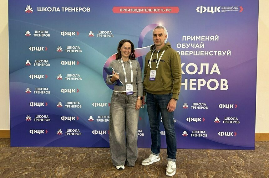 Эксперты РЦК Калининградской области осваивают лучшие практики повышения производительности в Школе тренеров «Применяй. Обучай. Совершенствуй» - Новости Калининграда