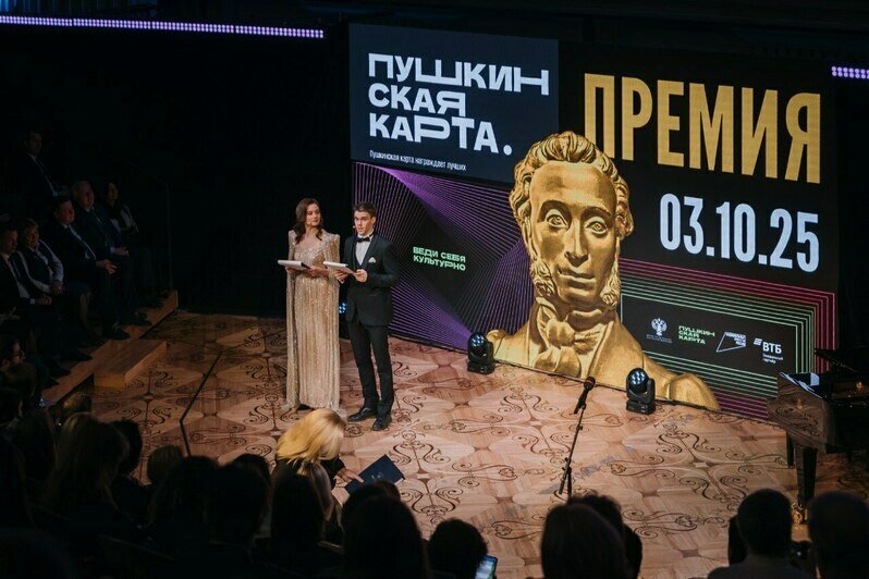 «Пушкинская карта» легла козырем. Калининградский драмтеатр премировали за вовлечение молодёжи в культурную жизнь - Новости Калининграда | Фото: министерство культуры и туризма Калининградской области