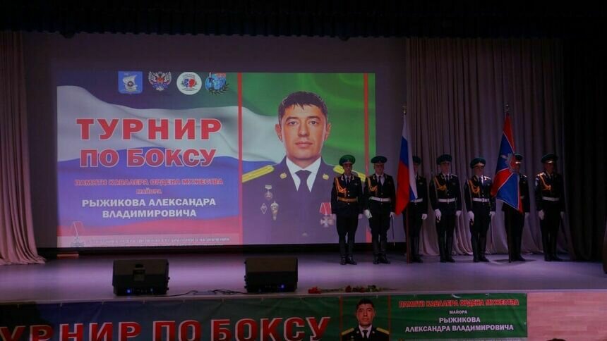 В калининградской школе прошёл турнир по боксу памяти героя спецоперации Александра Рыжикова - Новости Калининграда | Фото: пресс-служба регионального парламента