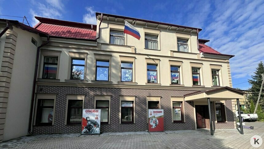Жители Пионерского готовы скинуться на ремонт единственного досугового центра - Новости Калининграда | Фото: «Клопс»