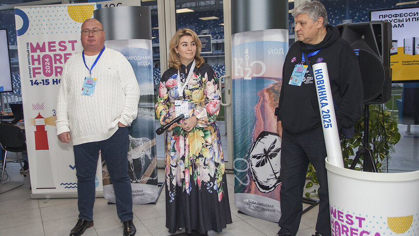 West HoReCa Forum совершает революцию в индустрии гостеприимства: присоединяйтесь к выставке-форуму 13 и 14 ноября - Новости Калининграда