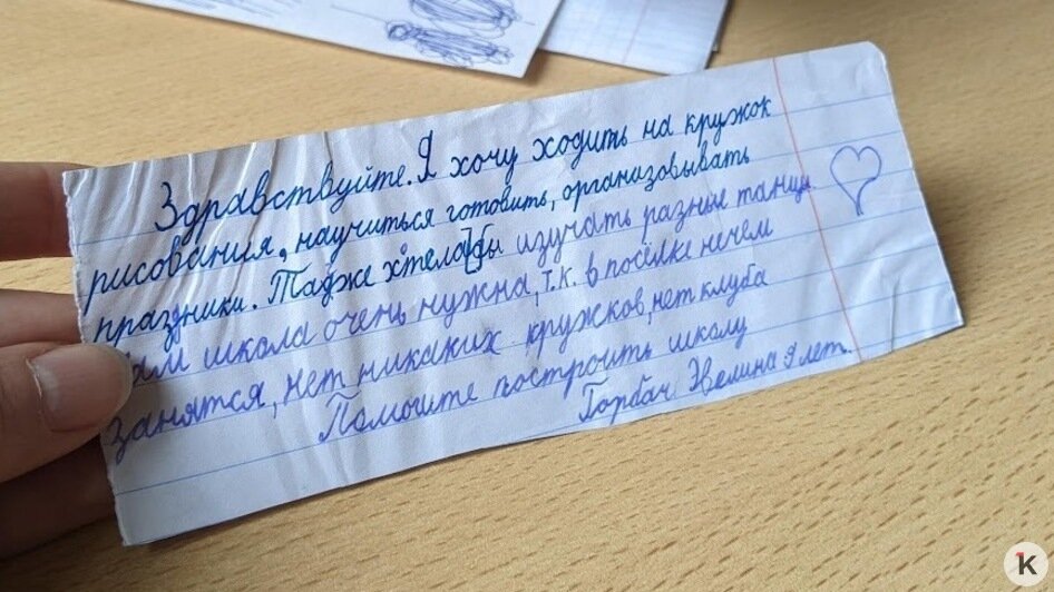 Калининградка открывает детскую школу творчества на месте заброшки в родном посёлке (фото) - Новости Калининграда | Фото: архив героини материала