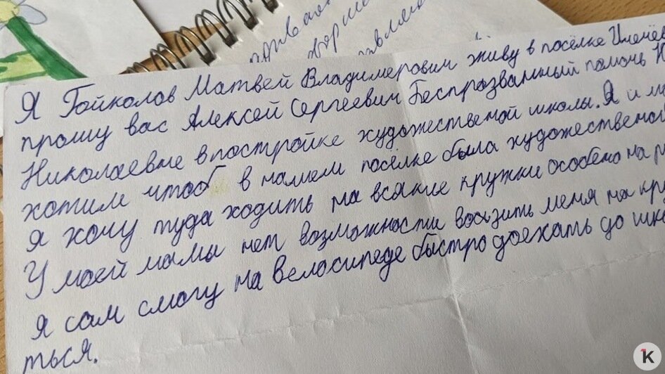 Калининградка открывает детскую школу творчества на месте заброшки в родном посёлке (фото) - Новости Калининграда | Фото: архив героини материала