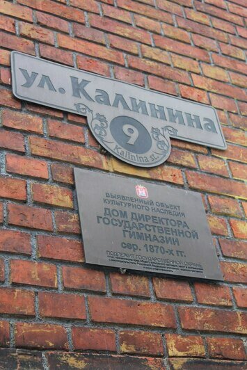 Здание бывшей немецкой гимназии для мальчиков | Фото: Алёна Михайлова