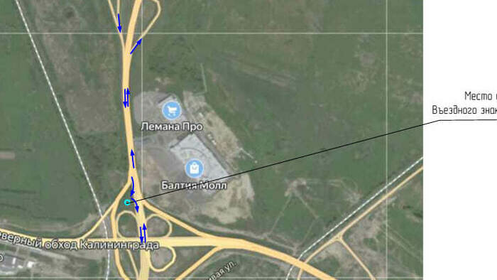 В Калининграде появится стела на въезде в город взамен снесённой в 2018 году (эскиз) - Новости Калининграда | Фото: скриншот проектной дкументации