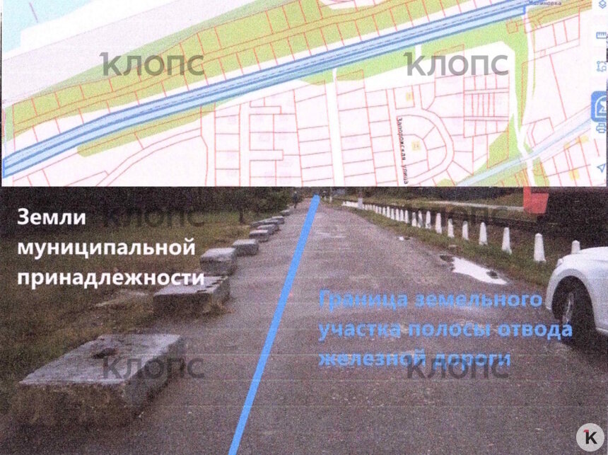 В КЖД объяснили, почему заблокировали проезд к улицам на окраине Зеленоградска, и заявили о бездействии властей - Новости Калининграда | Фото: «Клопс»