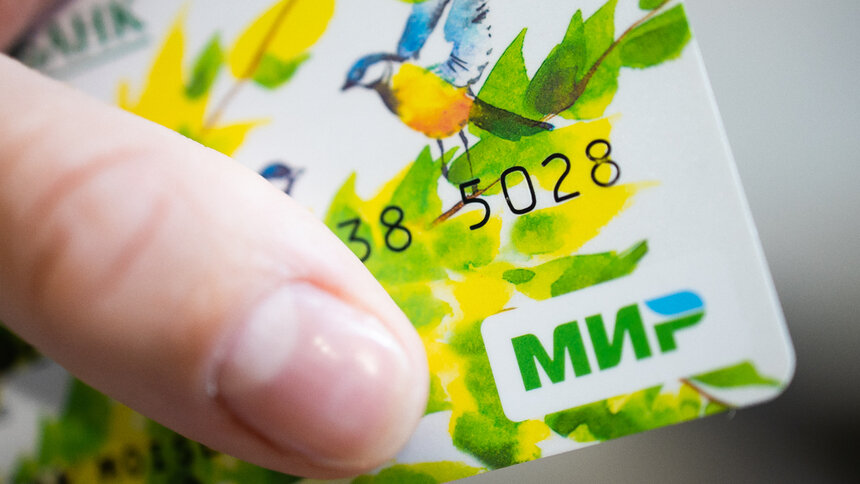 Не больше 5 в одни руки. В декабре в России планирует ввести лимит на банковские карты - Новости Калининграда | Фото: Александр Подгорчук / Архив «Клопс»