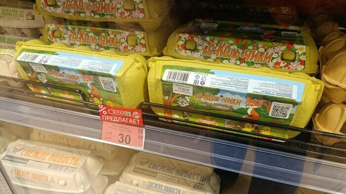 Что почём в Калининграде. Октябрьский обзор цен на продукты в супермаркетах (таблица)   - Новости Калининграда | Фото: «Клопс»